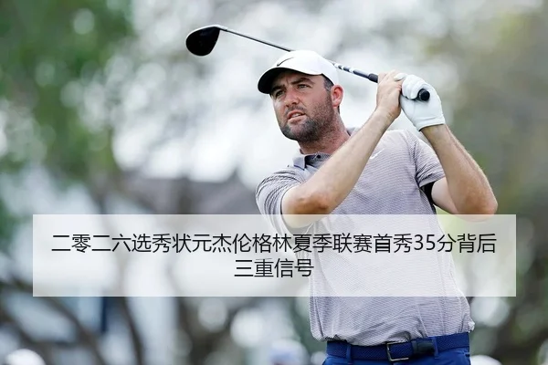 er-ling-er-liu-xuan-xiu-zhuang-yuan-jie-lun-ge-lin-xia-ji-lian-sai-shou-xiu-fen-bei-hou-san-chong-xin-hao-2-626.jpg